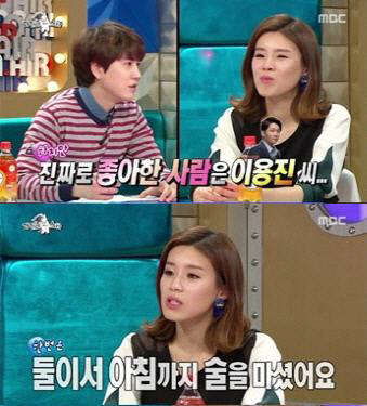 사진=MBC 라디오 스타 방송 영상 캡처